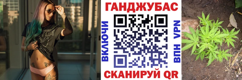 Купить наркотики цена Людиново ГАШИШ Каннабис APVP гидра как зайти Меф мяу мяу