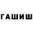 Конопля White Widow Nic Stadchenko