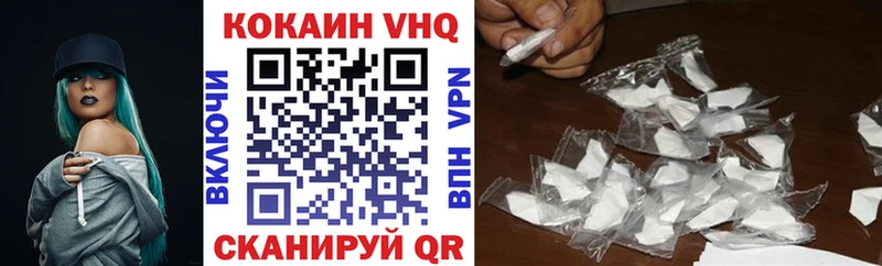MEGA ССЫЛКА  Людиново  КОКАИН 99%  закладка 