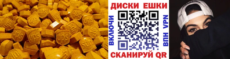 OMG   Людиново  Ecstasy TESLA  где купить  