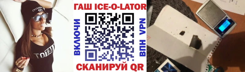 kraken сайт  Людиново  ГАШ гарик 