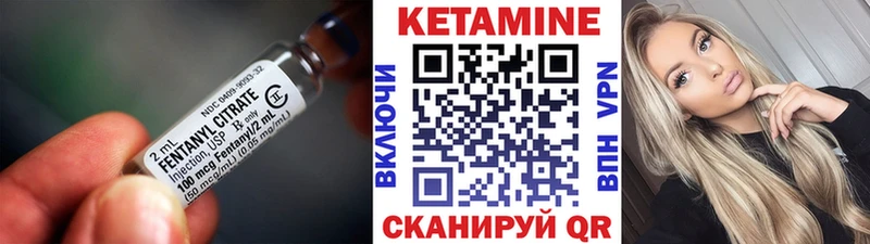 КЕТАМИН ketamine  Людиново 