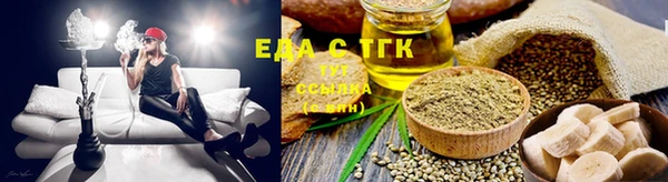экстази Армянск