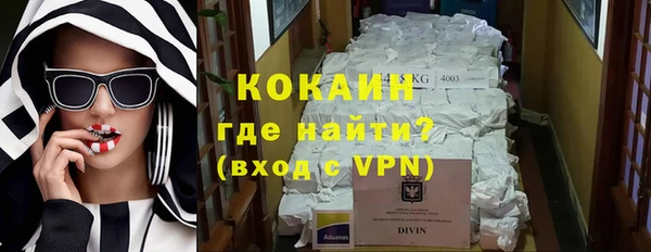 экстази Армянск