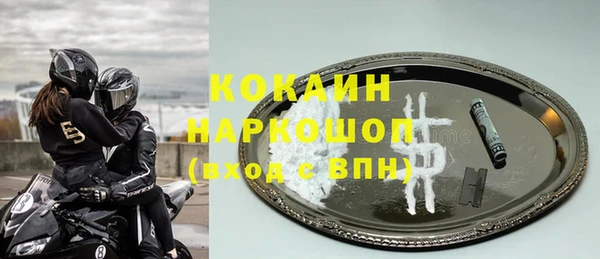 мескалин Арсеньев