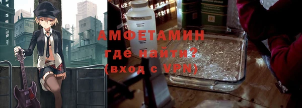 экстази Армянск