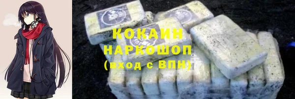 экстази Армянск