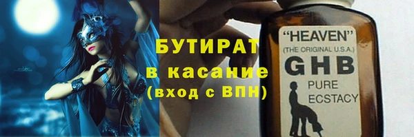 экстази Армянск