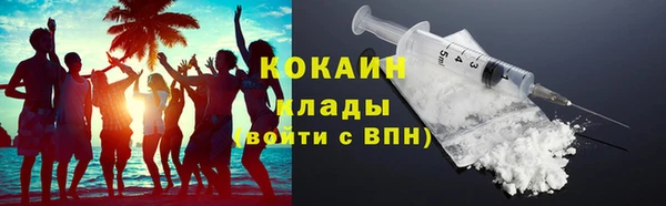 мескалин Арсеньев