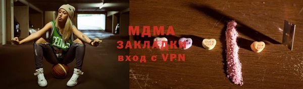 мескалин Арсеньев