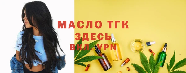 экстази Армянск