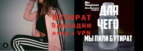 экстази Армянск