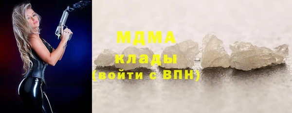мескалин Арсеньев