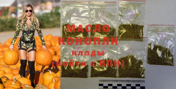 мескалин Арсеньев
