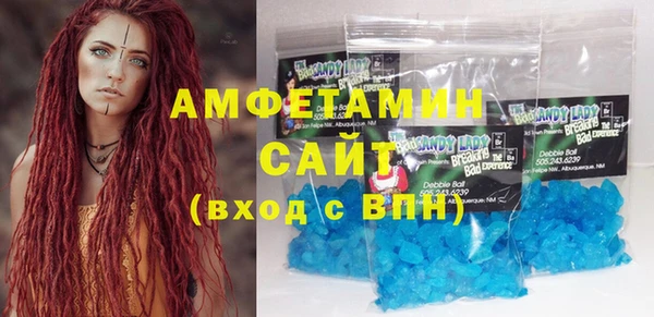 экстази Армянск