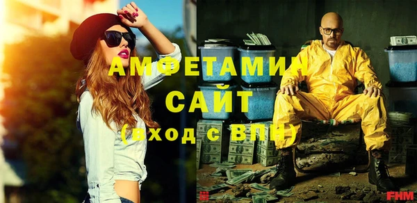 экстази Армянск