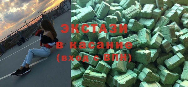 мескалин Арсеньев