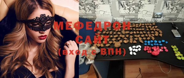 мескалин Арсеньев