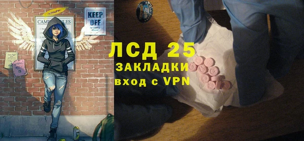 экстази Армянск