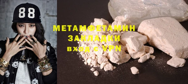 мескалин Арсеньев