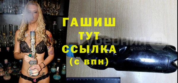 герыч Аркадак