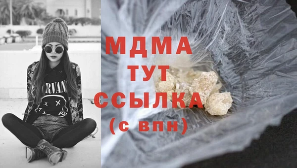 мескалин Арсеньев