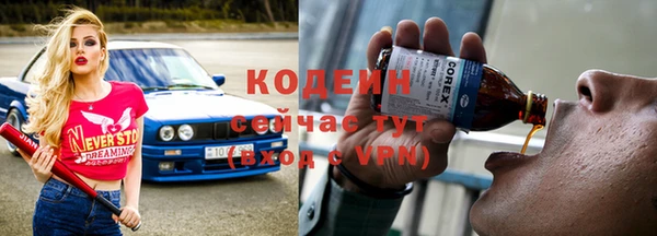 экстази Армянск