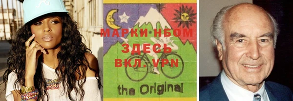 мескалин Арсеньев