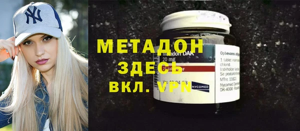 мескалин Арсеньев