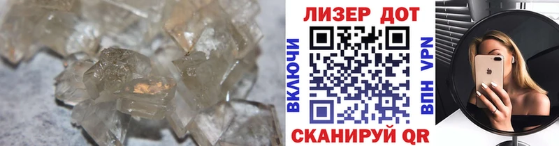 LSD-25 экстази ecstasy  где купить наркоту  Людиново 