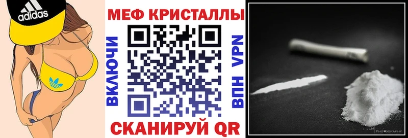 где купить Людиново Мефедрон мука