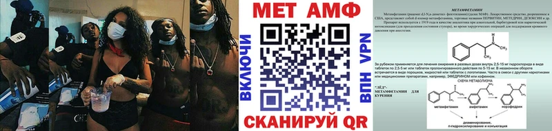 где можно купить наркотик Людиново Первитин мет