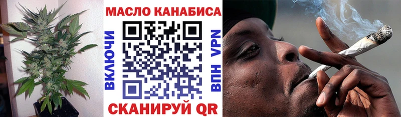 Дистиллят ТГК гашишное масло kraken вход Людиново