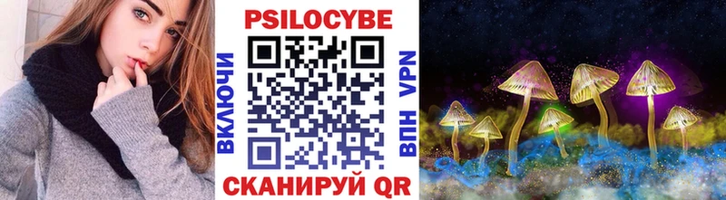 Псилоцибиновые грибы MAGIC MUSHROOMS магазин Людиново